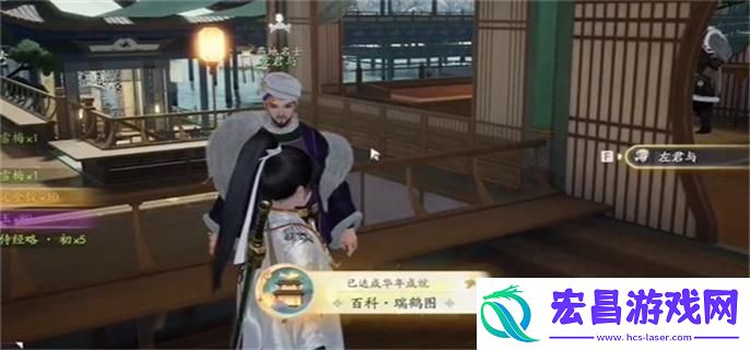 射雕手游博物百科无定坊答案大全