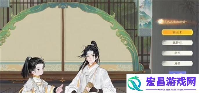 射雕手游博物百科无定坊答案大全