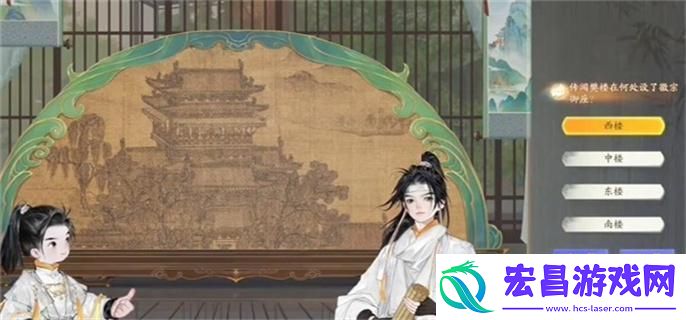 射雕手游博物百科无定坊答案大全