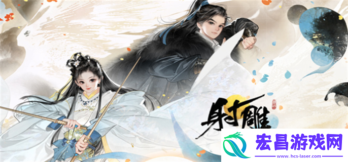 射雕手游博物百科无定坊答案大全