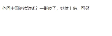 真在韩国定居粉丝分析Doinb不回国最大原因