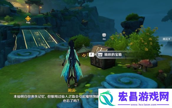 原神闲云传说任务宝箱位置在哪里