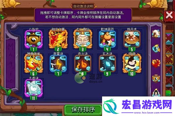 猎魔团悟道体系卡组攻略详解