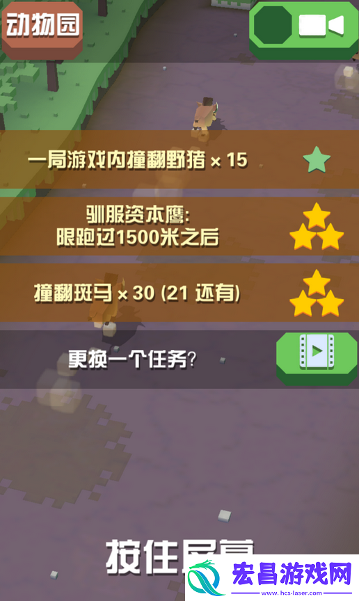 疯狂动物园全部野猪获得方法