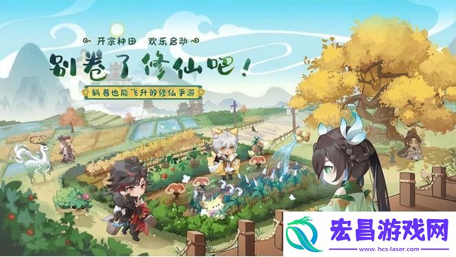 最强祖师阵石怎么获取