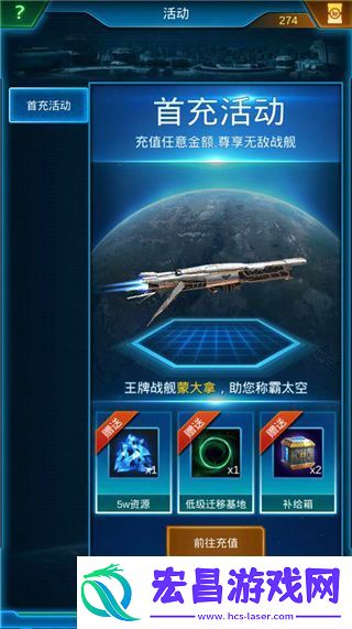 银河战舰抽舰技巧