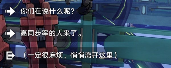 崩坏星穹铁道环波月古海成就解锁方法分享