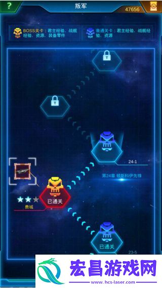 银河战舰抽舰技巧