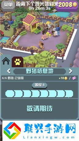 疯狂动物园全部野猪获得方法