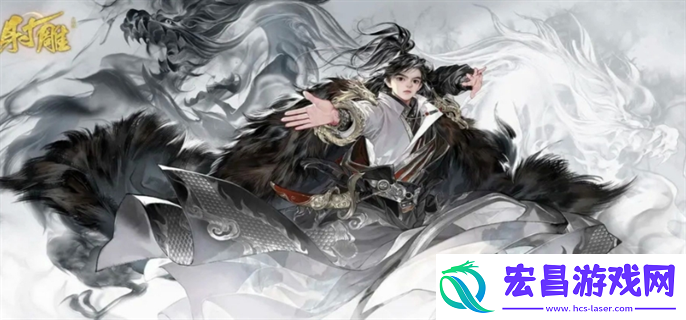 射雕手游最低配置要求