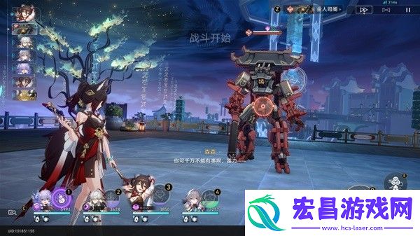 崩坏星穹铁道环波月古海成就解锁方法分享