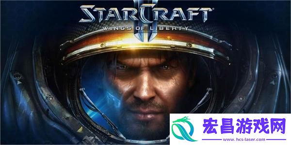 星际争霸2秘籍大全