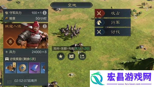 三国谋定天下讨伐贼寇玩法攻略