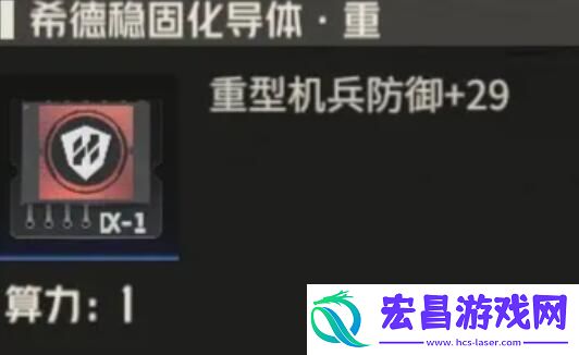 钢岚机师叶夫根尼如何养成