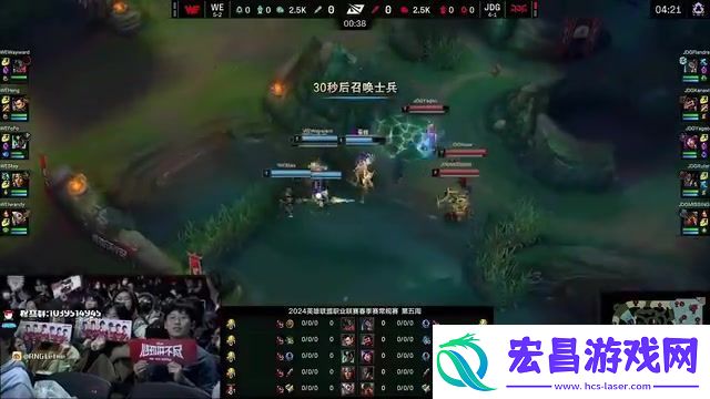 姿态看大黄1v5带领WE翻盘JDG