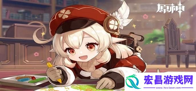 原神可莉圣遗物怎么选