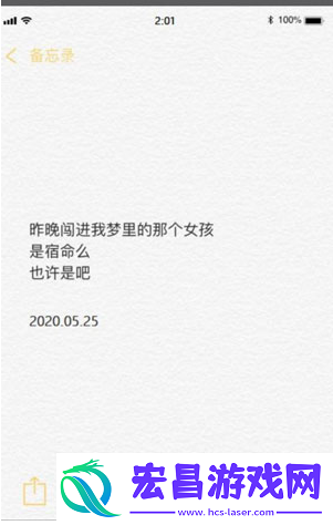 华为虚拟男友记忆碎片怎么解锁