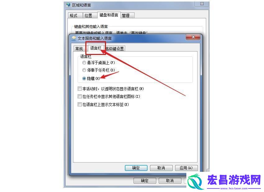 地下城dnf不能打字怎么办