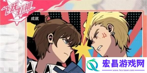 飞跃虹镜魇灵余音火获取攻略