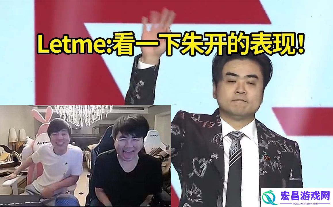 姿态Letme看朱开回归RNG登台首秀