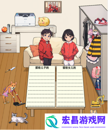 脑力侦探儿女分家如何通过