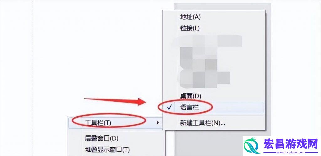 地下城dnf不能打字怎么办