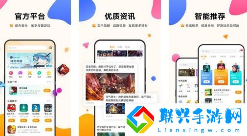 vivo游戏中心更改身份证绑定方法详解