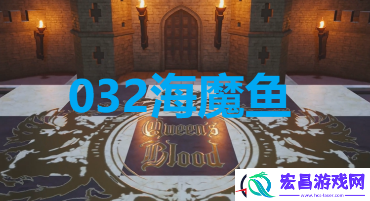 最终幻想7重生卡牌032海魔鱼怎么获得