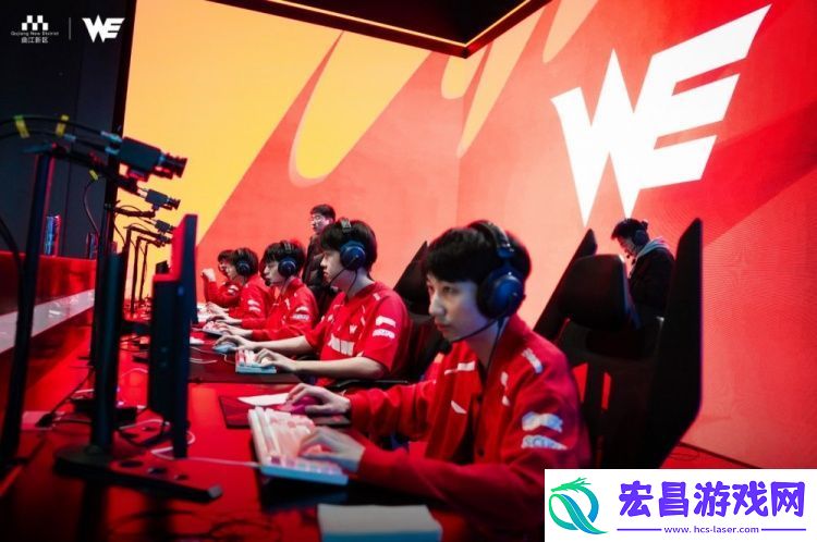 WE官博发布赛前返图