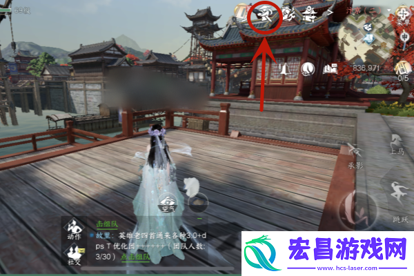 逆水寒手游流墨寒芦怎么获得