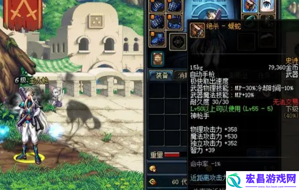 DNF手游漫游枪手使用什么武器厉害
