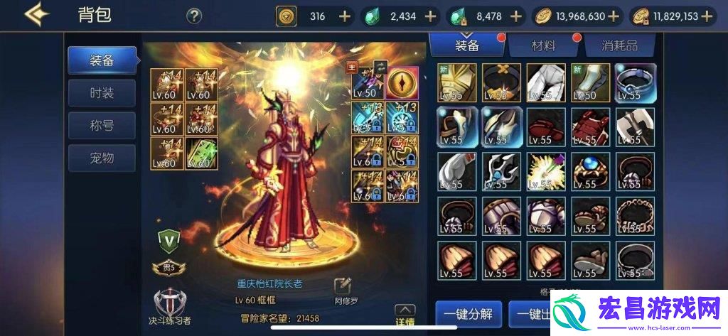 DNF手游漫游枪手使用什么武器厉害