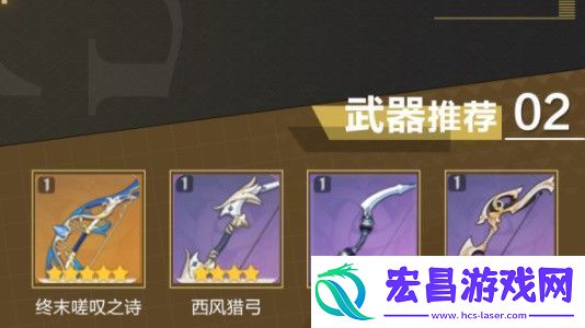 原神五郎怎么培养