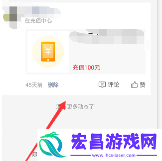 拼多多拼小圈在什么位置