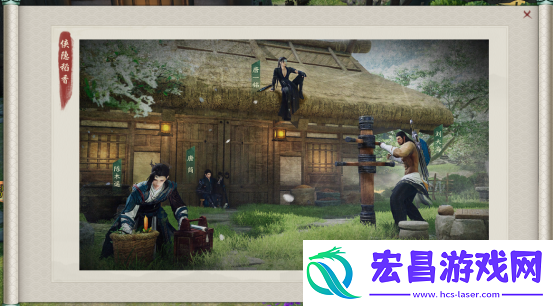 剑网3侠影稻香故梦萦成就怎么做