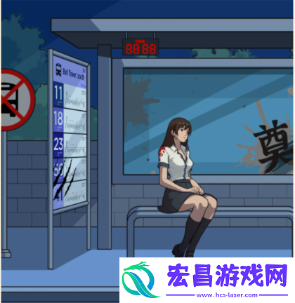 脑力侦探地狱公交等待巴士如何通过
