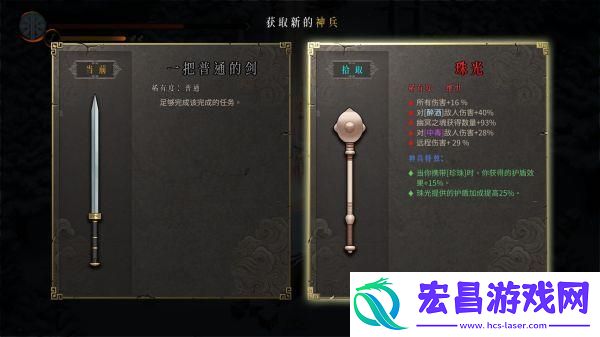 暖雪珠光厉害吗