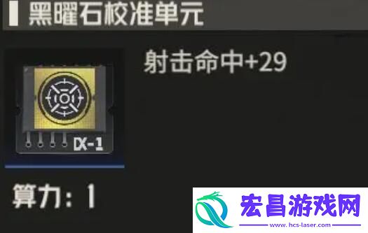 钢岚机师叶夫根尼如何养成