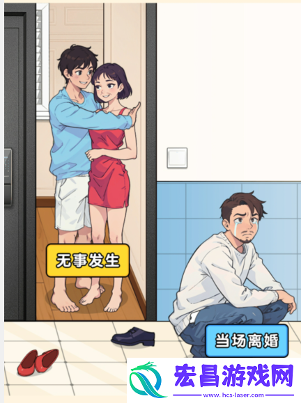 脑力侦探离不离婚帮前男友过上幸福生活如何通过