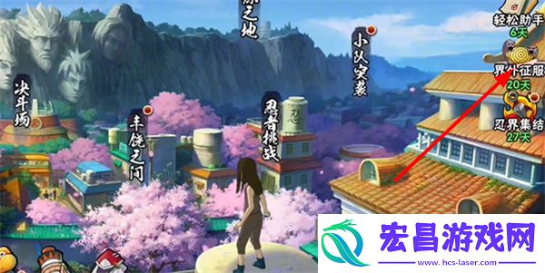 火影忍者手游果实由谁变成答案一览