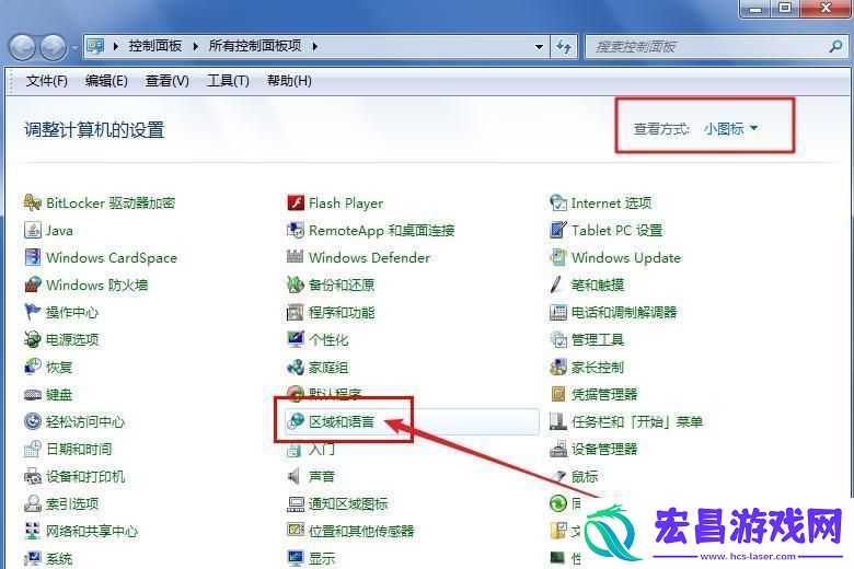 地下城dnf不能打字怎么办