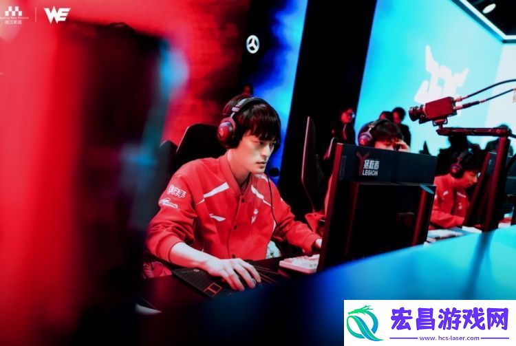 WE官博发布赛前返图