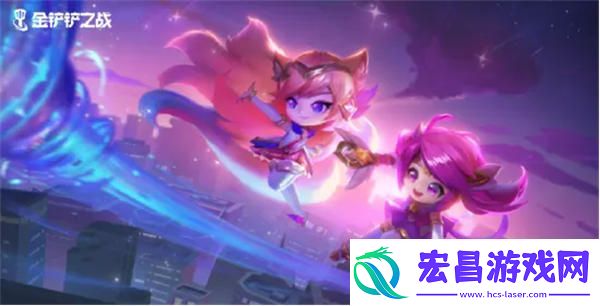 金铲铲之战星之守护者阿卡丽图片一览