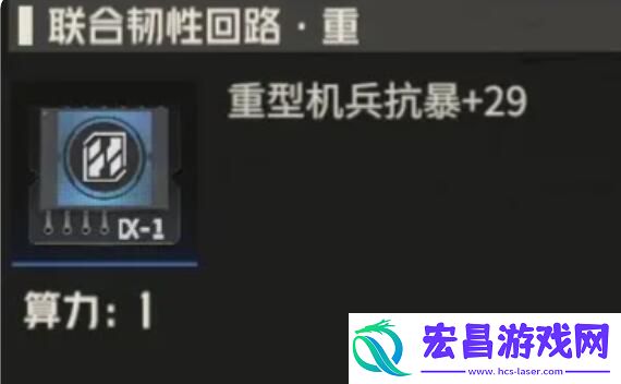 钢岚机师叶夫根尼如何养成