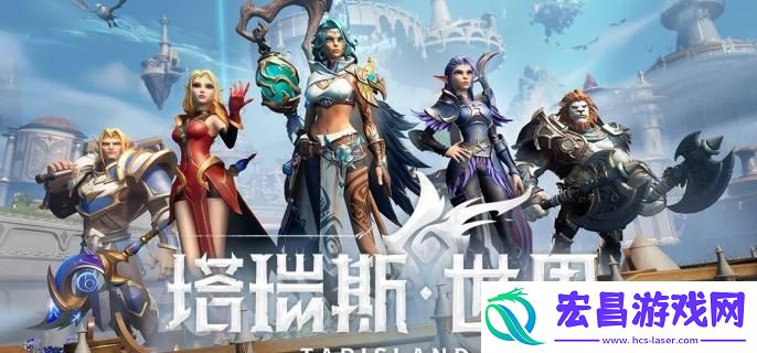 塔瑞斯世界输出天赋怎么搭配