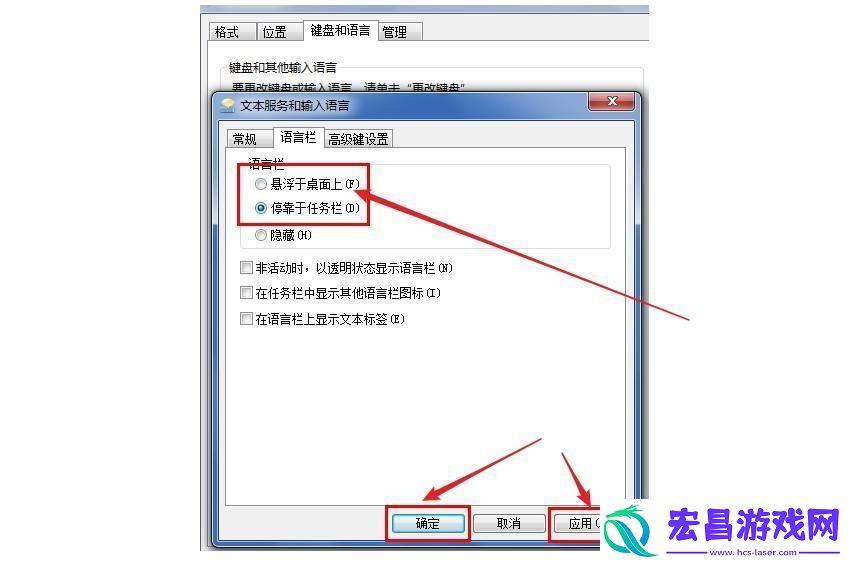 地下城dnf不能打字怎么办