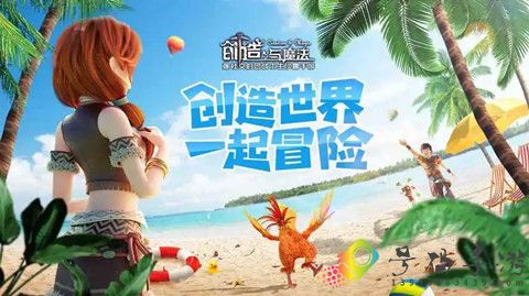 创造与魔法6月11日兑换码是什么