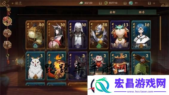 神都夜行录阵容怎么搭配