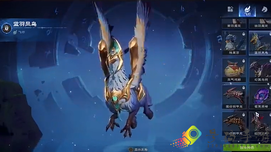 塔瑞斯世界飞行坐骑怎么获得