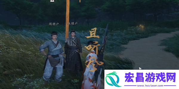 燕云十六声所谓报应奇遇攻略